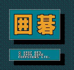 Game Igo: Kyuu Roban Taikyoku (Famicom Disk System - fds)