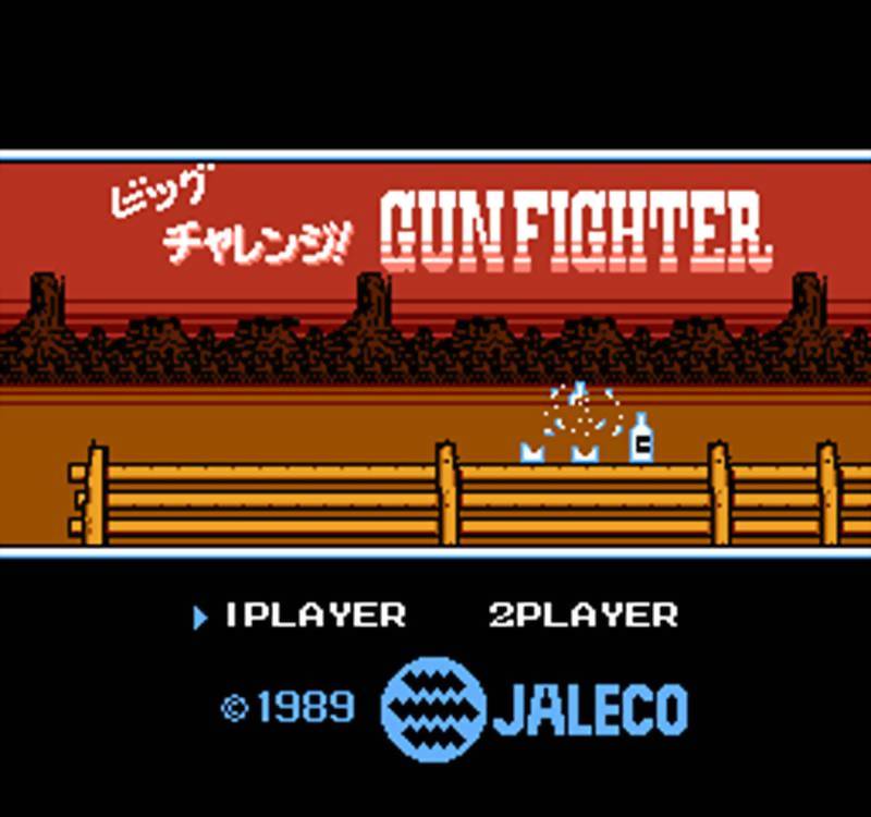 Game Big Challenge! Gun Fighter (Famicom Disk System - fds)