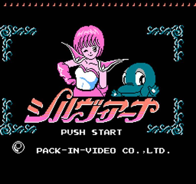Game Sylviana: Ai Ippai no Boukensha (Famicom Disk System - fds)