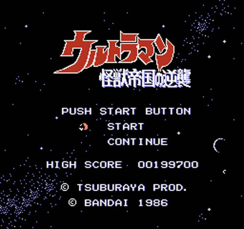 Game Ultraman: Kaijuu Teikoku no Gyakushuu (Famicom Disk System - fds)