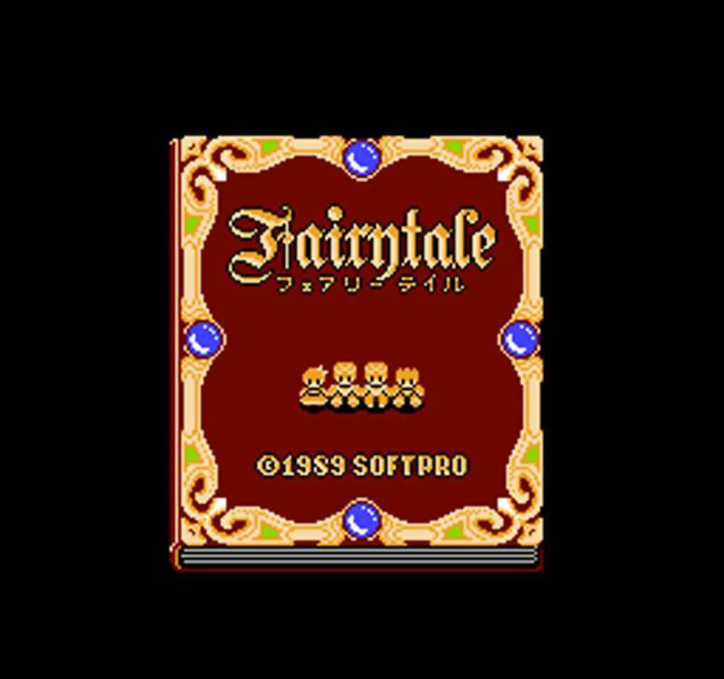 Game Fairytale (Famicom Disk System - fds)