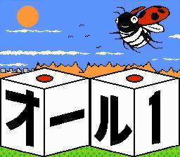 Game All 1 (Famicom Disk System - fds)