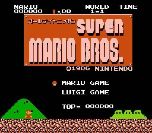 Down-load a game All Night Nippon Super Mario Bros. (Famicom Disk System - fds)