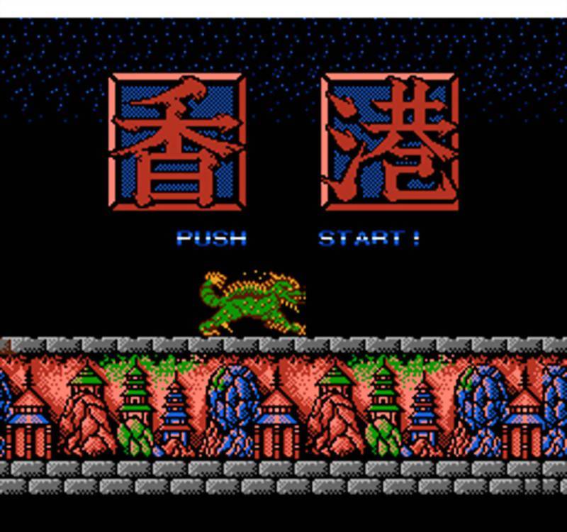 Game Hong Kong - Famimaga Disk Vol. 1 (Famicom Disk System - fds)