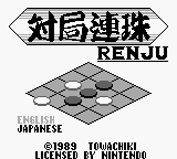 Game Taikyoku Renju (Game Boy - gb)