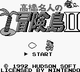 Game Takahashi Meijin no Bouken Shima 2 (Game Boy - gb)