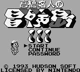 Game Takahashi Meijin no Bouken Shima 3 (Game Boy - gb)