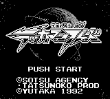 Game Uchuu no Kishi Tekkaman Blade (Game Boy - gb)