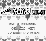 Game Welcome Nakayoshi Park (Game Boy - gb)
