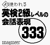 Game Yoku Tsukawareru Eiken 2 Kyuu Level no Kaiwa Hyougen 333 (Game Boy - gb)