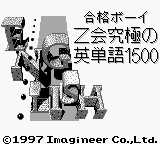 Game Z Kai - Etan 1500 Translator (Game Boy - gb)