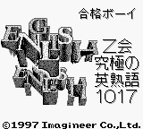 Game Z Kai - Jukugo 1017 Translator (Game Boy - gb)
