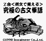 Game Z Kai - Kyukyoku no Kobun Tango (Game Boy - gb)