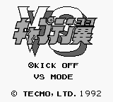 Game Captain Tsubasa VS (Game Boy - gb)