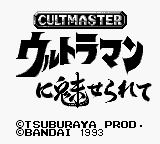 Game Cult Master - Ultraman ni Miserarete (Game Boy - gb)