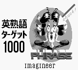 Game Eijukugo Target 1000 (Game Boy - gb)