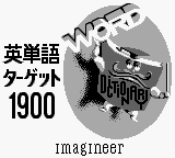 Game Eitango Target 1900 (Game Boy - gb)