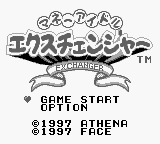 Game Exchanger (Game Boy - gb)