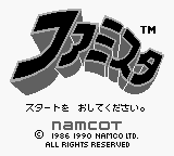 Game Famista (Game Boy - gb)