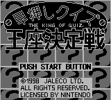 Game Hayaosi Kuizu - The King of Quiz (Game Boy - gb)