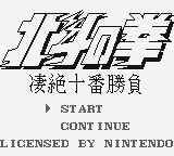 Game Hokuto no Ken - Fist of the North Star (Game Boy - gb)