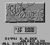 Game Ikari no Yousai (Game Boy - gb)