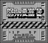 Game Ikari no Yousai 2 (Game Boy - gb)