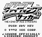 Game J.League Fighting Soccer (Game Boy - gb)