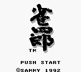 Game Janshirou (Game Boy - gb)