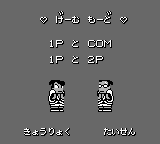 Game Jida Igeki (Game Boy - gb)