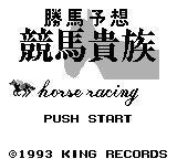 Game Kachiu Mayoso Keiba Kizoku (Game Boy - gb)