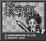 Game Kanjiro (Game Boy - gb)