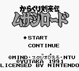 Game Musashi Road (Game Boy - gb)