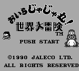 Game Oira Jajamaru! Sekai Daibouken (Game Boy - gb)