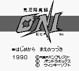 Game Oni (Game Boy - gb)