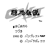 Game Oni 2 - Innin Densetsu (Game Boy - gb)