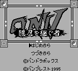 Game Oni 5 - Innin wo Tsugumono (Game Boy - gb)