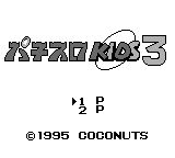 Game Pachi-Slot Kids 3 (Game Boy - gb)