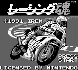 Game Racing Damashii (Game Boy - gb)
