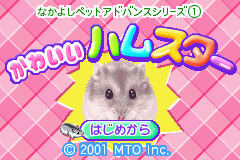 Game Nakayoshi Pet Advance Series 1 - Kawaii Hamster (Game Boy Advance - gba)