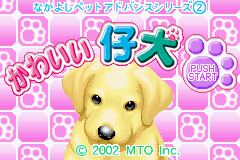Game Nakayoshi Pet Advance Series 2 - Kawaii Koinu (Game Boy Advance - gba)