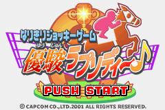 Game Narikiri Jockey Game - Yuushun Rhapsody (Game Boy Advance - gba)