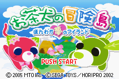 Game cover Ochaken no Bouken Jima - Honwaka Yume no Island ( - gba)