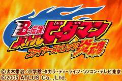 Game B-Densetsu! Battle B-Daman - Fire Spirit! Honootamashii! (Game Boy Advance - gba)