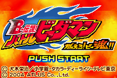 Game B-Densetsu! Battle B-Daman - Moero! B-Tamashii! (Game Boy Advance - gba)