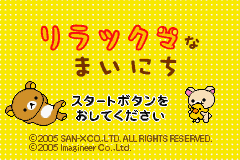 Game Relaxuma na Mainichi (Game Boy Advance - gba)