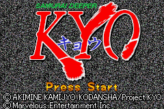 Game Samurai Deeper Kyo (Game Boy Advance - gba)