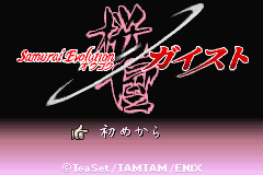 Game Samurai Evolution - Oukoku Geist (Game Boy Advance - gba)
