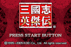 Game Sangokushi - Eiketsuden (Game Boy Advance - gba)