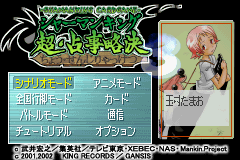 Game Shaman King Card Game - Chou Senjiryakketsu 3 (Game Boy Advance - gba)